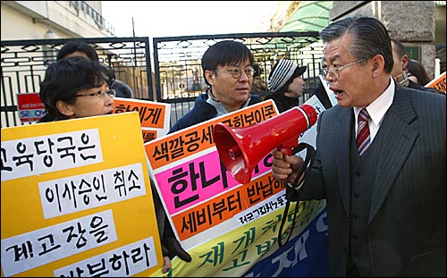 핸드마이크를 들고 나온 정영택 영훈고 교장이 시민단체 기자회견 중단을 요구하고 있다. 